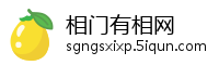 相门有相网